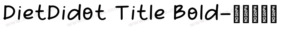 DietDidot Title Bold字体转换